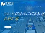 澳门·贵宾厅(中国)股份有限公司官网