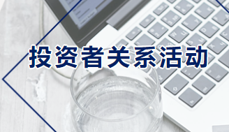 澳门·贵宾厅(中国)股份有限公司官网